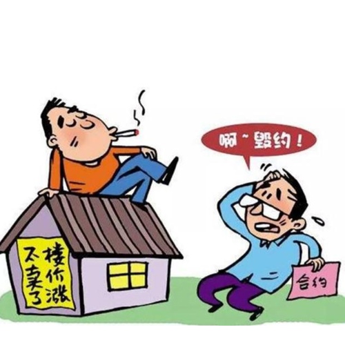天津房屋买卖律师浅析二手房买卖易产生的纠纷