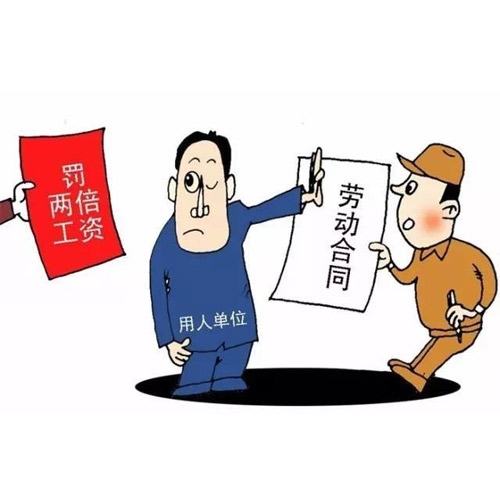 天津劳动争议纠纷之员工不能胜任工作怎么解雇？