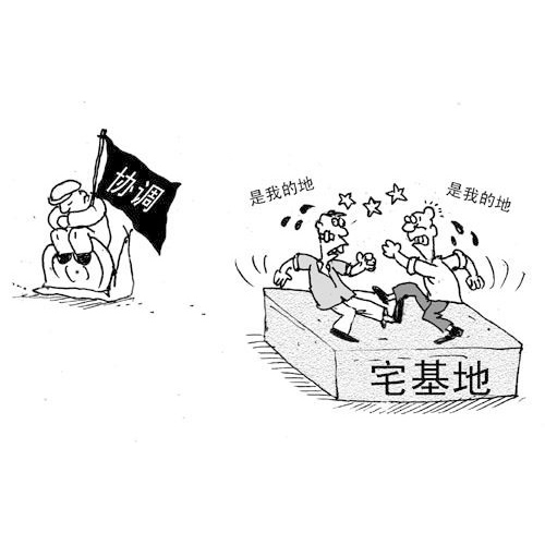 天津地产律师之遇到农村土地纠纷怎么办？