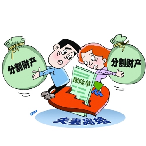 天津离婚律师​浅析离婚财产如何分割